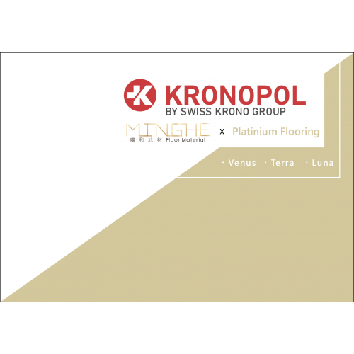 kronopol Platinium Flooring(白金系列)