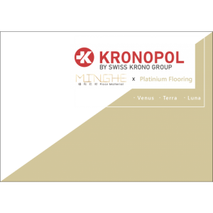 kronopol Platinium Flooring(白金系列)